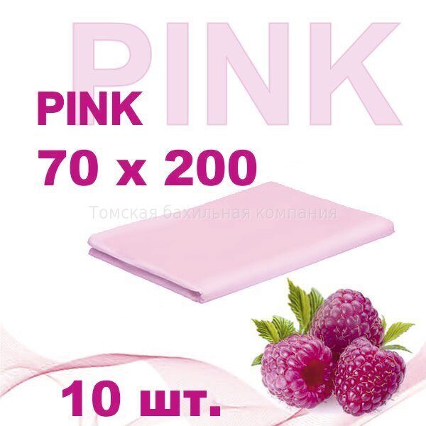 Простыни в сложении розовые. Простыня рулон розовые 70*200 смс. Berry стандарт розовое. BOPAI Standart Pink.