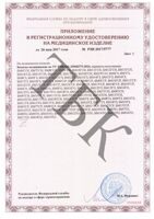 Бахилы мега прочные 45 мкм (1000 пар)