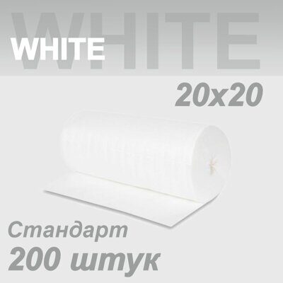 Салфетки 20*20 в рулоне Спанлейс 40 Стандарт Белый (200 штук) "ТБК"