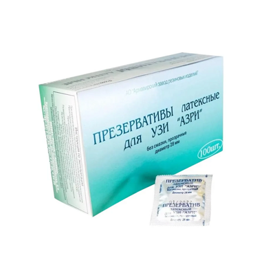 Презервативы латексные для УЗИ "АЗРИ" (100 шт.)